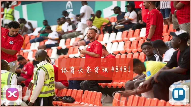 世界杯乌兹别克斯坦vs哥伦比亚金靴热门
