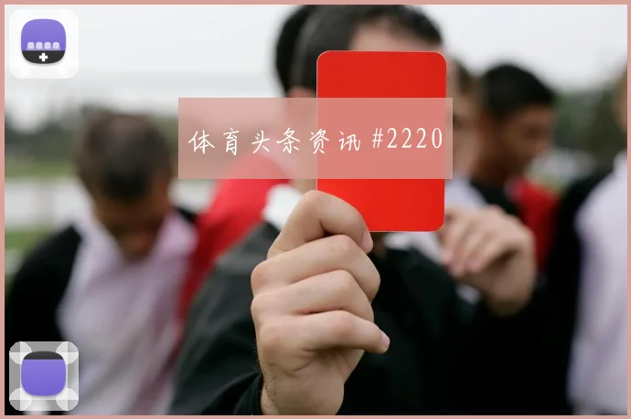 世界杯阿尔及利亚阿根廷赛前盘口前瞻