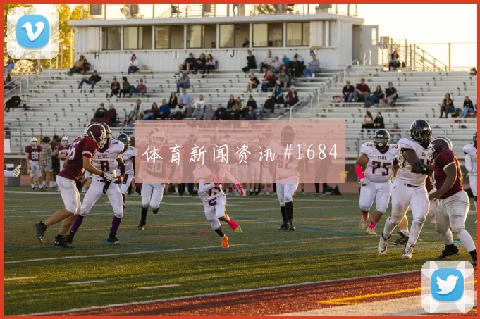 黄喜灿阿利森同场爆发U20世界杯封神时刻