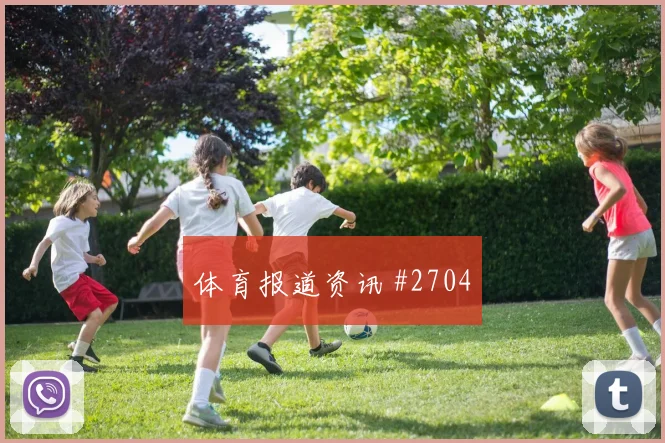 北京国安读秒扳平武汉三镇锁定胜局足协杯最后一舞