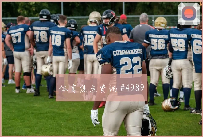 科特迪瓦对库拉索E组二点球争夺