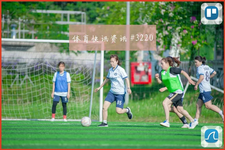 马莱莱塞内加尔生死战世界波破门打崩防线