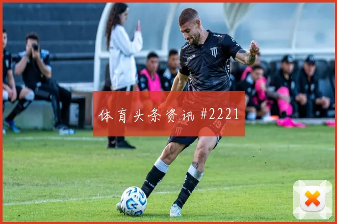 科特迪瓦vs德国2026世界杯禁区抢点