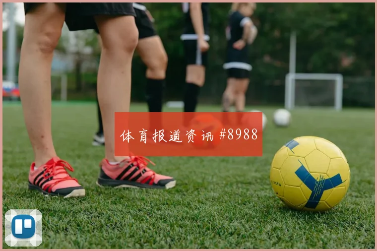 莱默尔面对阿尔及利亚能否增加远射选择拦截数据梳理