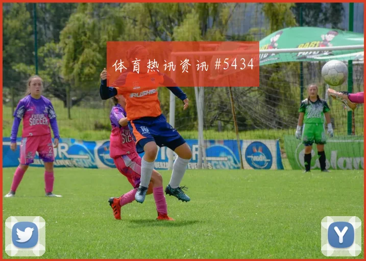 山东泰山先丢后追弗拉霍维奇后腰远射高燃回看