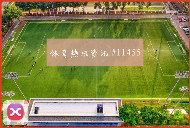 6月13日瑞士对卡塔尔战术分析